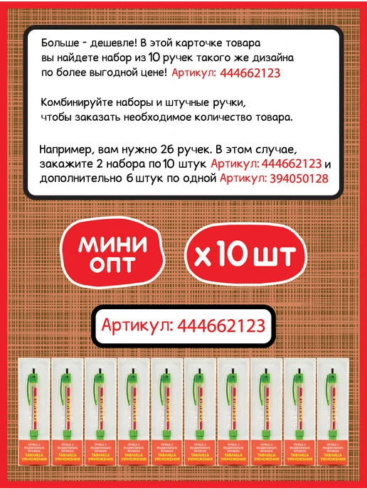Кружка счастья Таблица умножения ручка школа Новый год, зеленый, фото 5