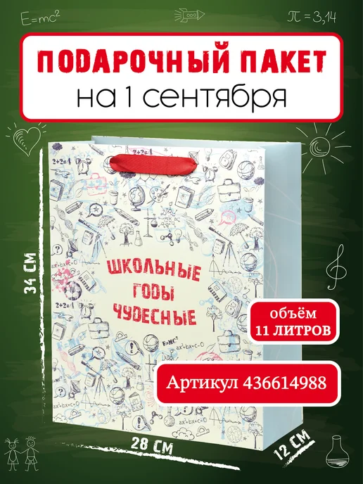 Кружка счастья Таблица умножения ручка школа Новый год, зеленый, фото 7
