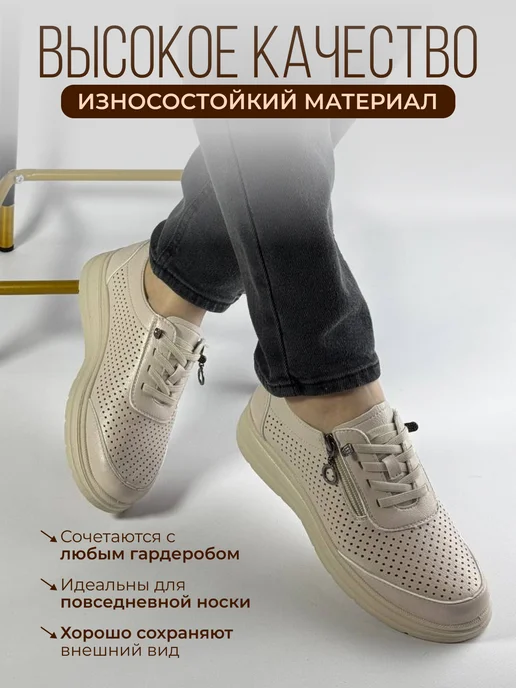 ZoArt Мокасины летние, бежевый, фото 3