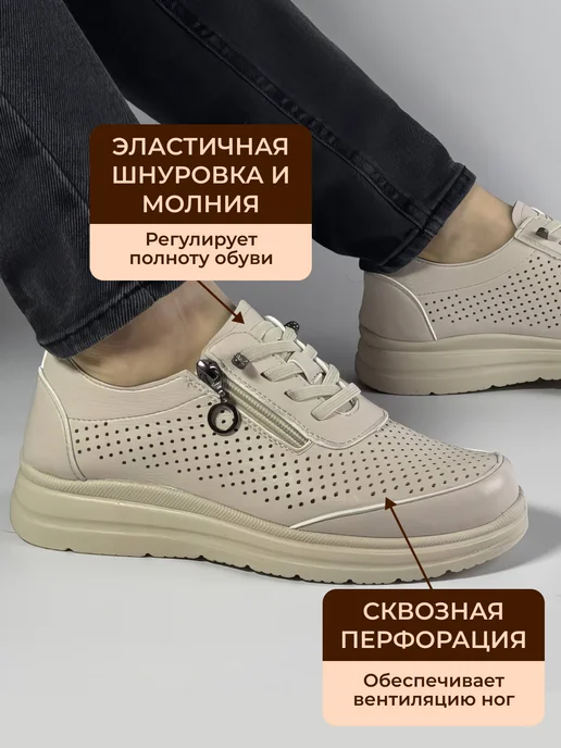 ZoArt Мокасины летние, бежевый, фото 4