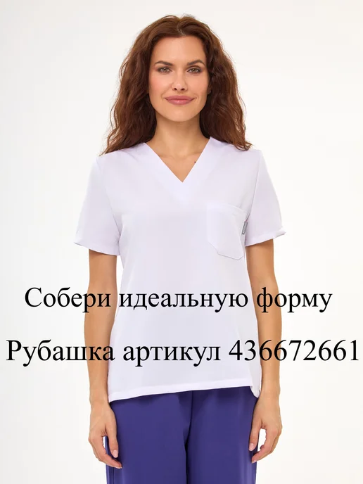 A1 FORMA Брюки медицинские трикотажные стрейч, белый, фото 4