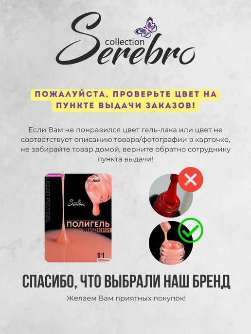 SEREBRO Гель-лак для ногтей ярко-голубой Платье для принцессы №121 1…, голубой, фото 5