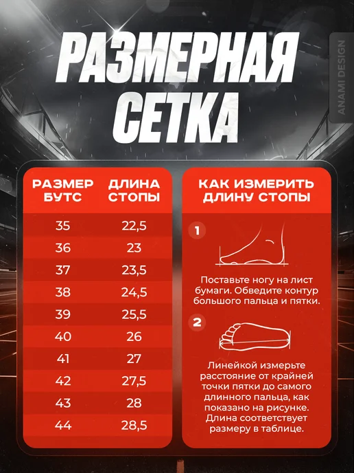Prof-Sport Футбольные бутсы с шипами без шнурков, белый, фото 2