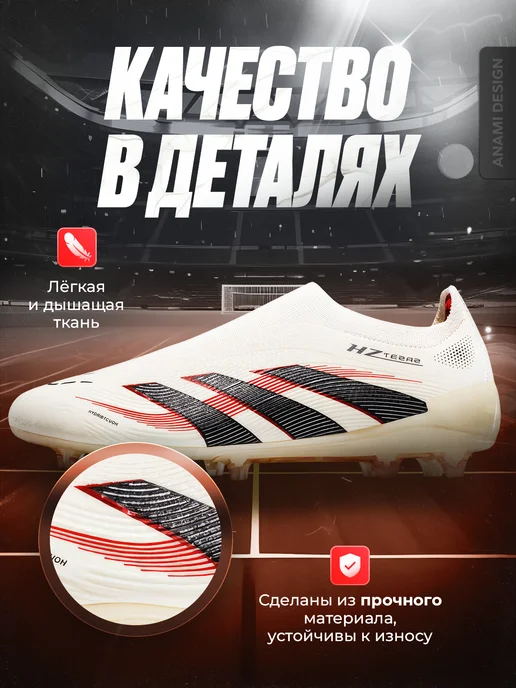 Prof-Sport Футбольные бутсы с шипами без шнурков, белый, фото 3