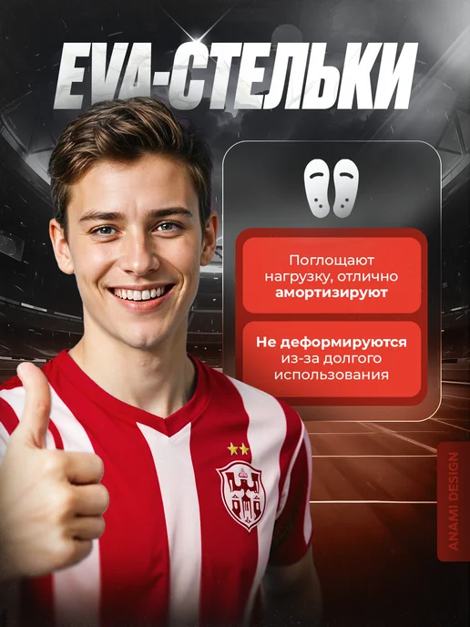 Prof-Sport Футбольные бутсы с шипами без шнурков, белый, фото 6