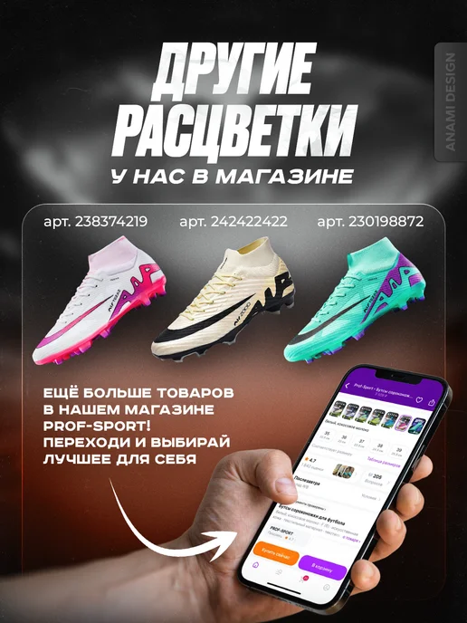 Prof-Sport Футбольные бутсы с шипами без шнурков, белый, фото 7