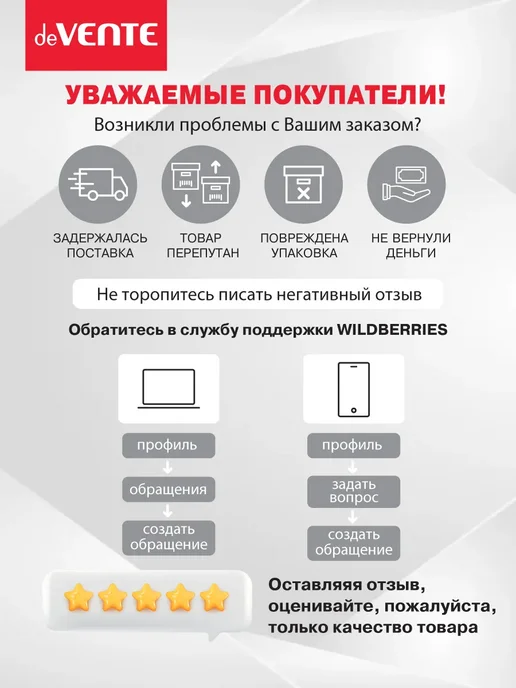 deVENTE Свеча для торта цифра 5 размер 6x3,8, 6x3.8, фото 8