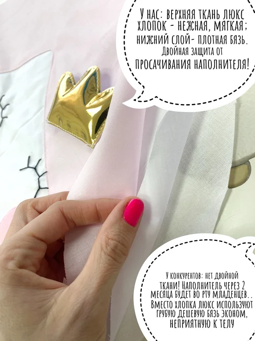 Natali_Funkner Бортики в кроватку для новорожденных набор, фиолетовый, фото 7