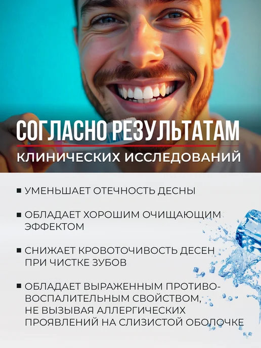 Карталин Зубная паста DENTA на термальной воде с серебром 100мл, 100 мл, фото 8