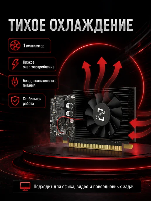 51RISC Видеокарта gt730 4gb 384sp 128bit для компьютера, 4 ГБ, фото 4