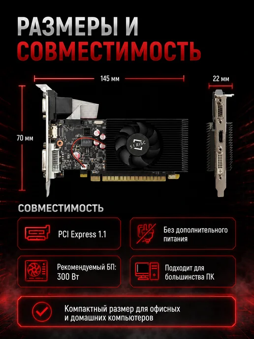 51RISC Видеокарта gt730 4gb 384sp 128bit для компьютера, 4 ГБ, фото 5