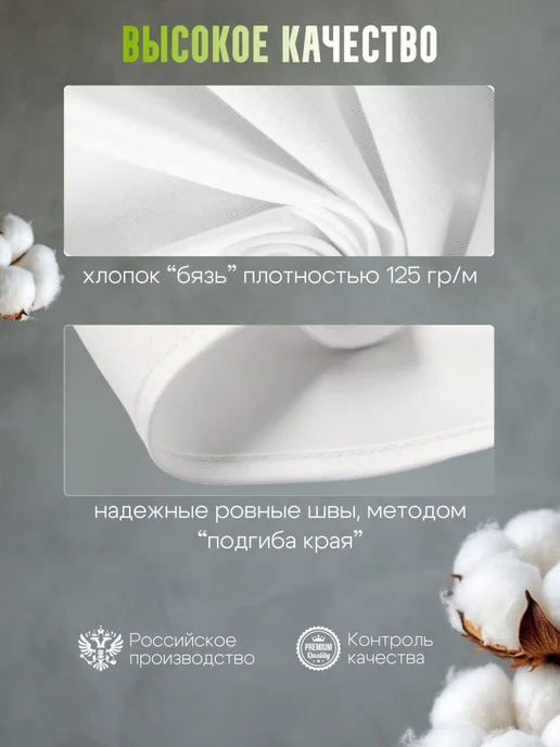 Нежный сон Простыня для бани, белый, фото 3
