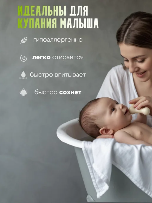 Нежный сон Простыня для бани, белый, фото 4