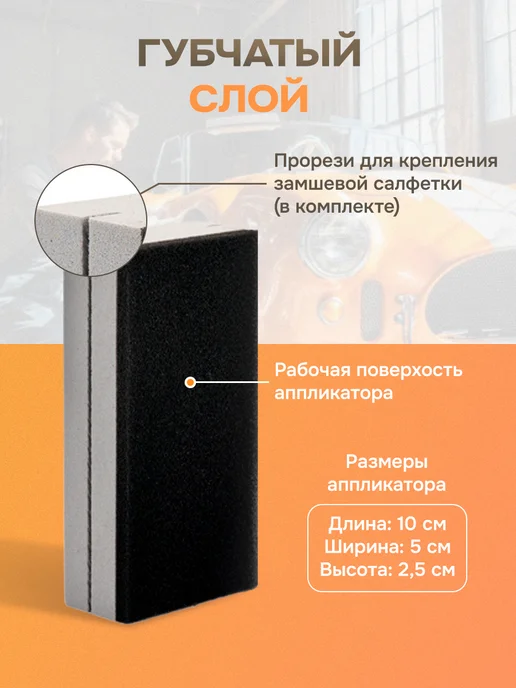 KRYTEX Аппликатор для нанесения защитных покрытий, серый, фото 2