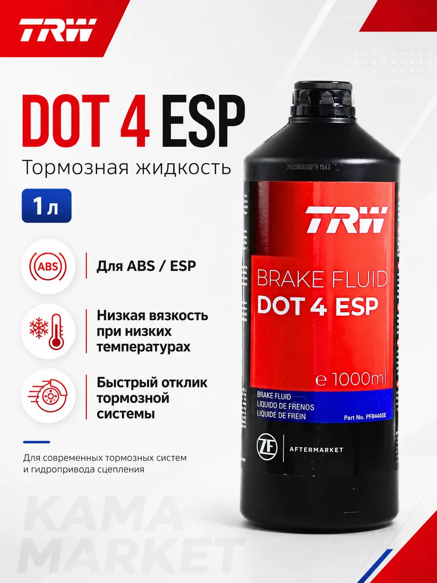 Жидкость тормозная PFB440SE