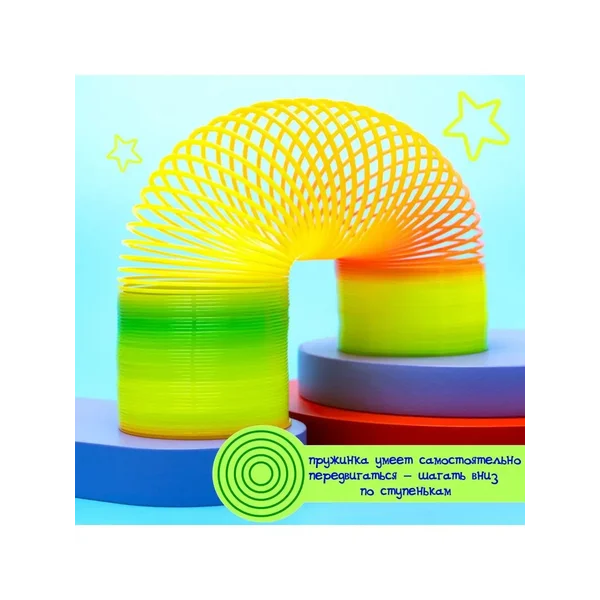 Пружинка Радуга игрушка антистресс развивающая