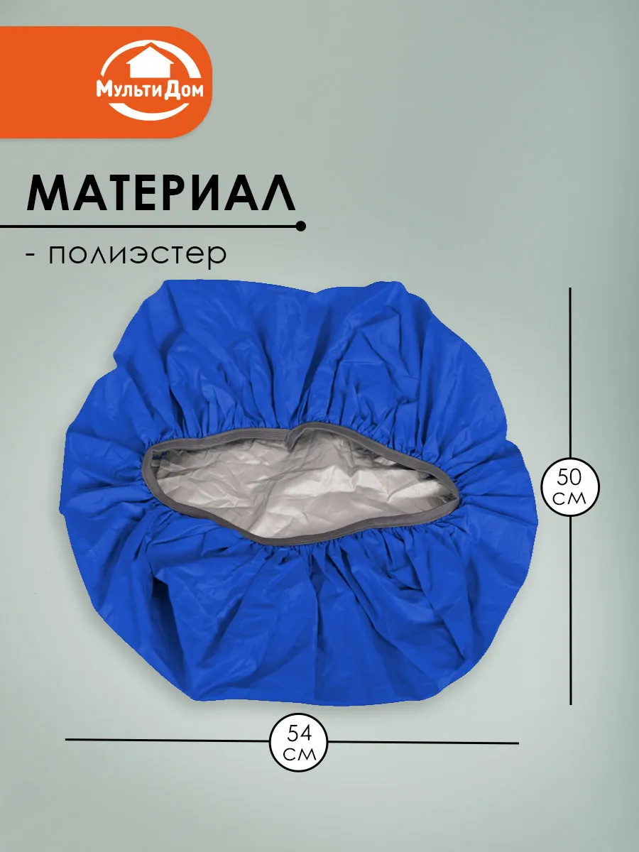 Чехол для чемодана сумки водоотталкивающий до 45 л