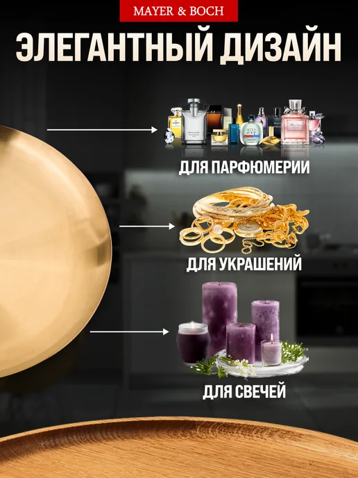 Поднос декоративный. Тарелка сервировочная - фото 4