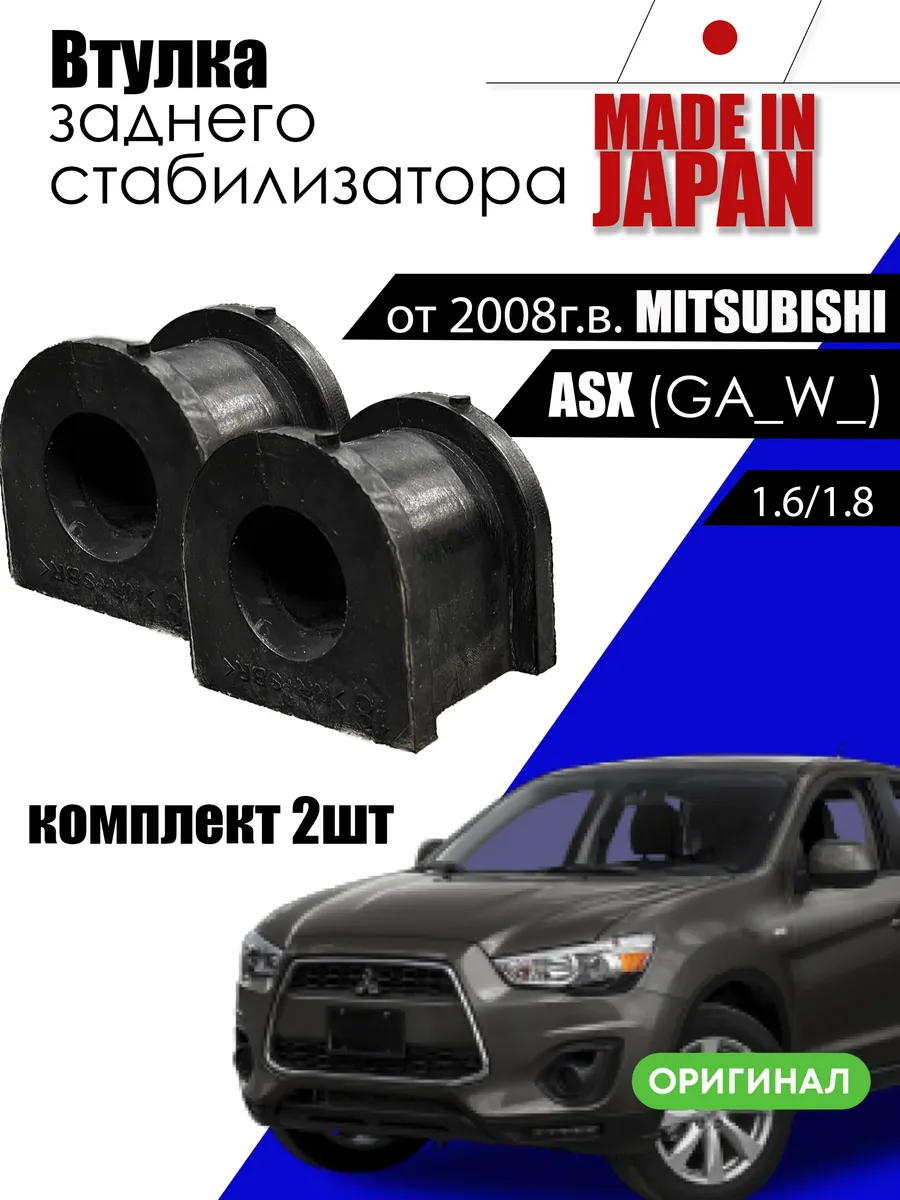 Похожие