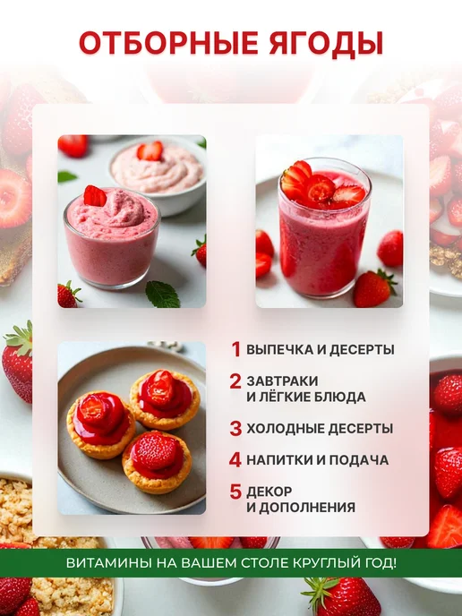 Донская Кухня Клубника в сиропе 425 гр 3 штуки, 425 г, фото 3