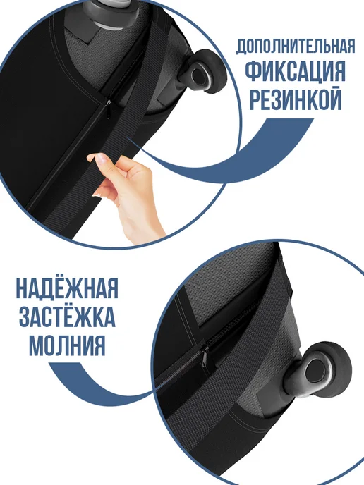 Mollyn Home Чехол на чемодан S, синий, фото 2