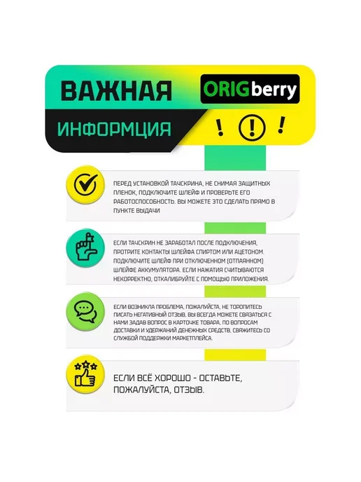 ORIGberry Тачскрин для планшета Tablet X95 (Черный), черный, фото 2