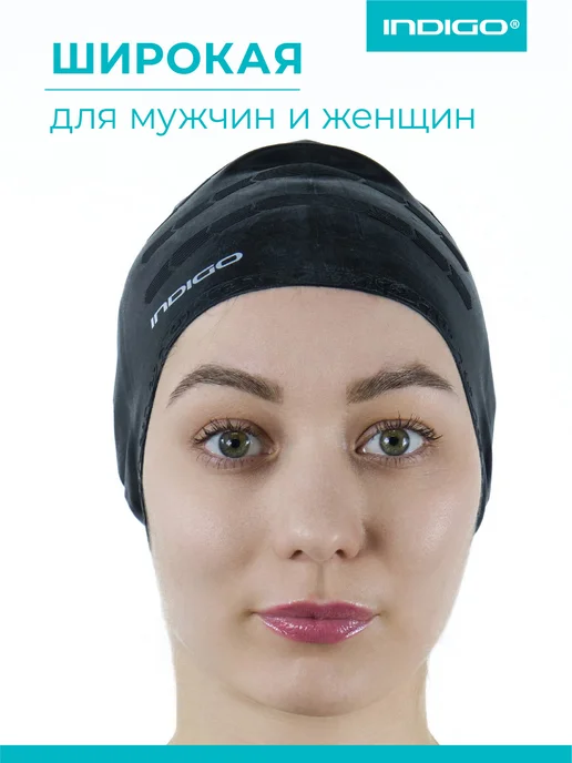 INDIGO Sport Шапочка для плавания силиконовая анатомическая форма, черный, фото 7