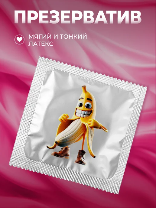 Partner Project Презерватив Банан, серый