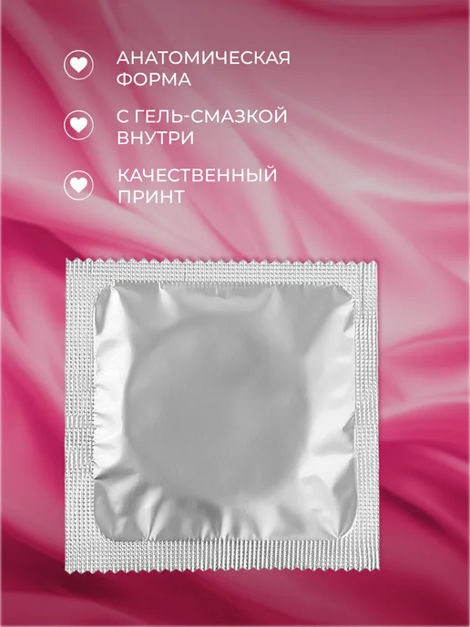 Partner Project Презерватив Поцелуй подарок любимой, серый, фото 2
