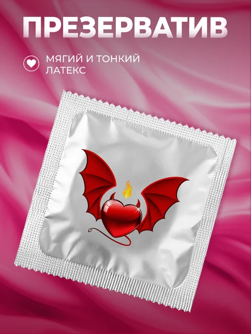 Partner Project Презерватив Сердце с крыльями для Влюбленных, серый