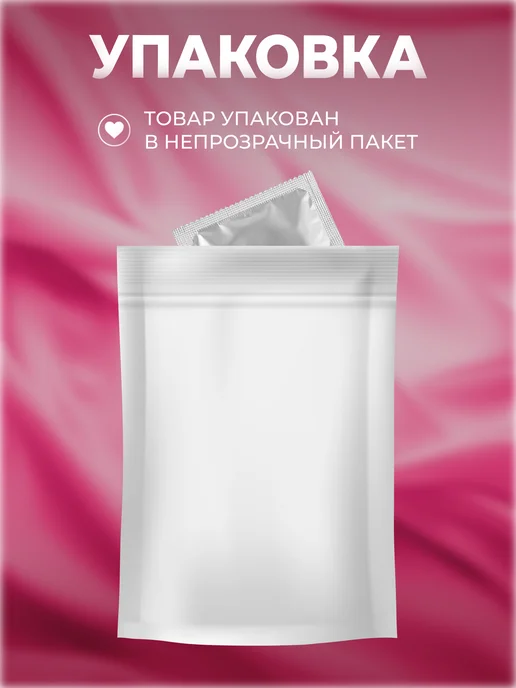 Partner Project Презерватив Сердце с крыльями для Влюбленных, серый, фото 3