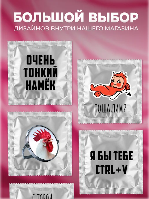 Partner Project Презерватив Сердце с крыльями для Влюбленных, серый, фото 4