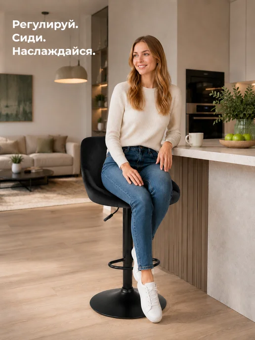Атмосфера_Дома Барный стул черный с регулировкой по высоте, 2 шт, 2 шт, фото 8
