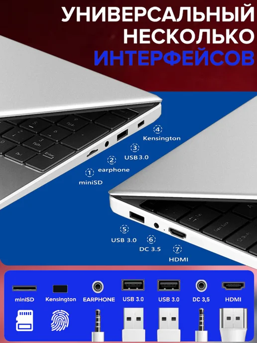 Ноутбук для работы и учебы 15 6" 4-ядра IPS 16Gb SSD 512 Gb, 16 ГБ, 512 ГБ, фото 5