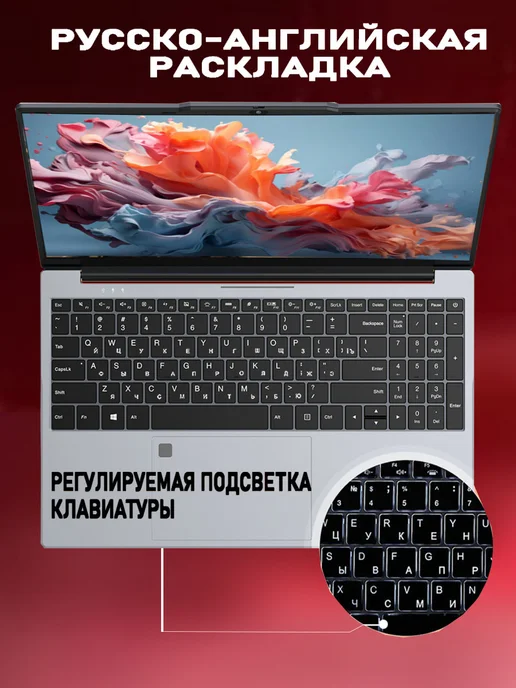 Ноутбук для работы и учебы 15 6" 4-ядра IPS 16Gb SSD 512 Gb, 16 ГБ, 512 ГБ, фото 6
