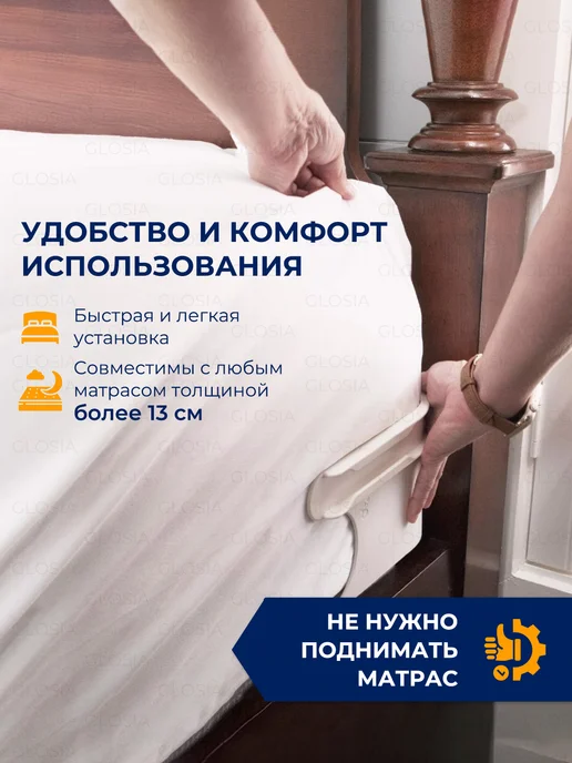 FluffyShop Держатели для простыни на кровать, фиксаторы пластиковые, белый, фото 2