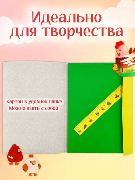 Special Gift Pack Картон цветной А4 10 цветов 20 листов матовый, 8 цв., фото 3