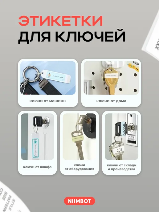 Niimbot Этикетки для термопринтера D110 D11 D101 H1S, голубой, фото 3