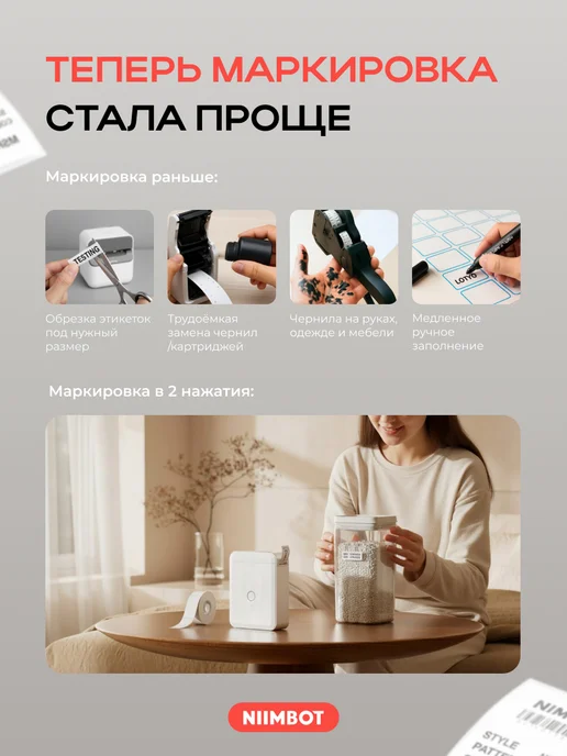 Niimbot Этикетки для термопринтера D110 D11 D101 H1S, голубой, фото 7