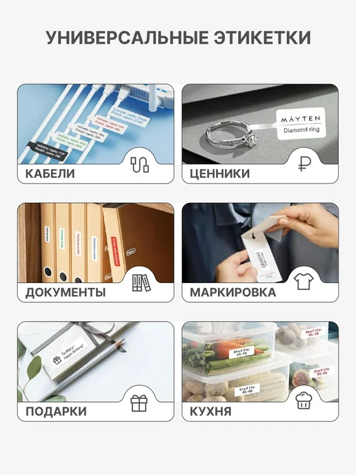 Niimbot Этикетки прозрачные для термопринтера N1(B18), белый, фото 3