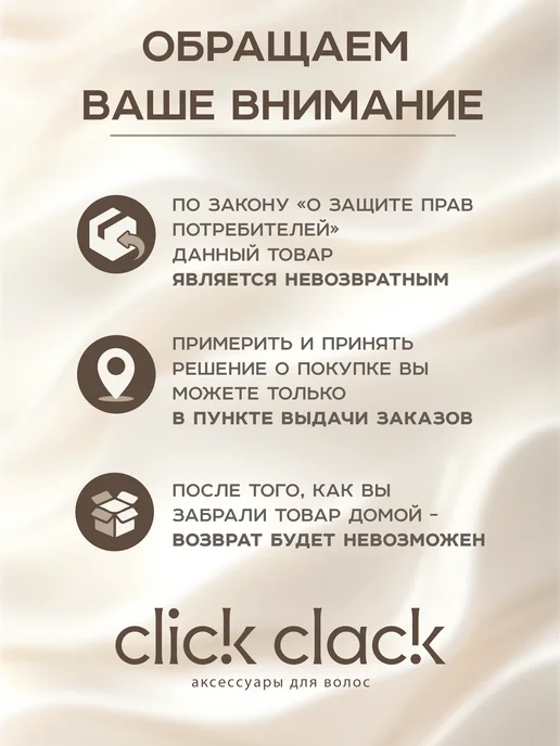 ClickClack Заколка для волос автомат со стразами, вариант, фото 6