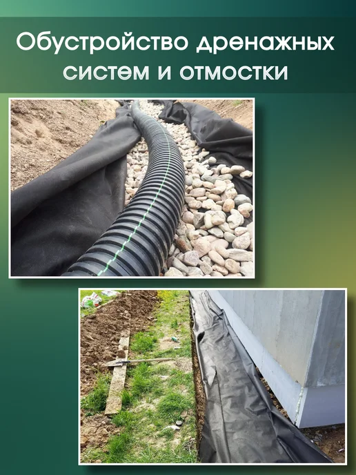 AgroMakHaus Спанбонд черный 150 0.53х10м для клубники от сорняков, 0.53x10 м, фото 5