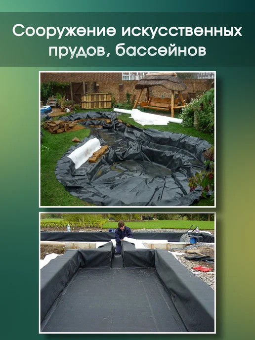 AgroMakHaus Спанбонд черный 150 0.53х10м для клубники от сорняков, 0.53x10 м, фото 6