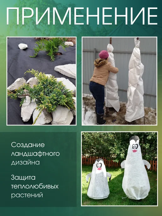 AgroMakHaus Спанбонд черный 150 0.53х10м для клубники от сорняков, 0.53x10 м, фото 7