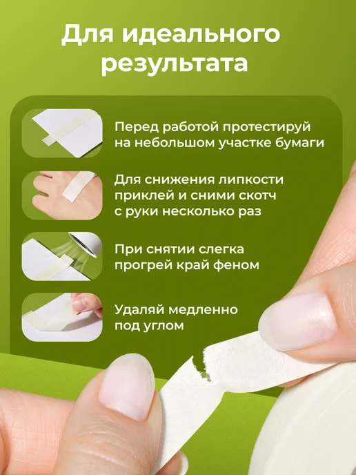 Малевичъ Малярный скотч белый 1,2 см, длина 50 м, белый, фото 6