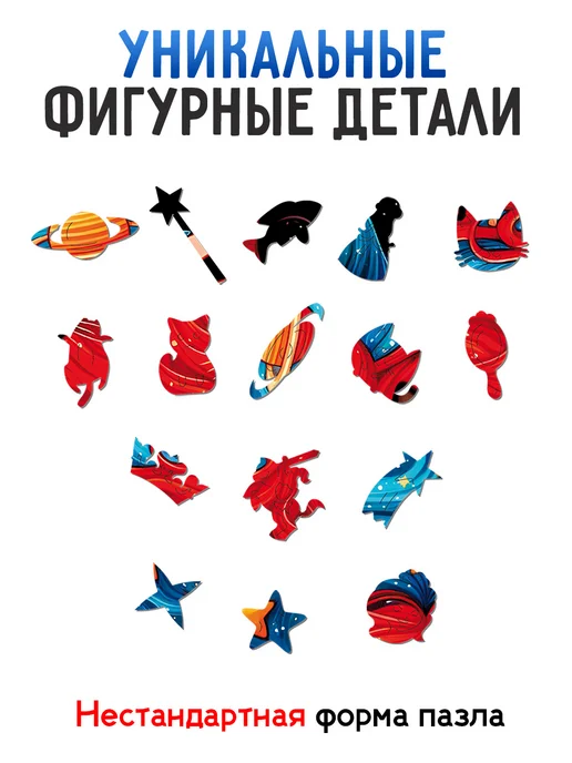 Dream Woods Деревянный пазл Фантазия M для детей и взрослых, черный, фото 4