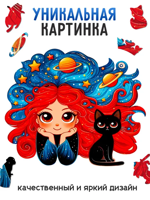 Dream Woods Деревянный пазл Фантазия M для детей и взрослых, черный, фото 5