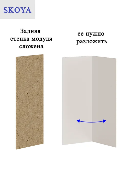SKOYA Шкаф для одежды, серый, фото 8