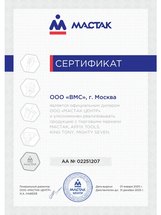 Affix Головка торцевая стандартная шестигранная 3 8", 12 мм, серый, фото 2