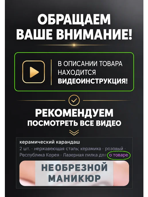 Decente Керамический карандаш-пилка для маникюра, вариант, фото 2